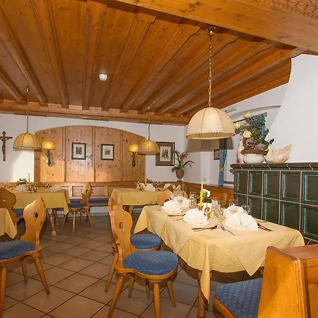 Huberhof Отель 3*